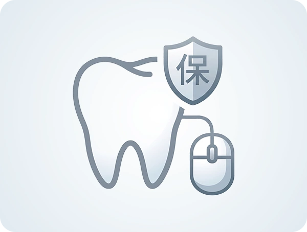 保険適用の白い歯（CAD/CAM冠）